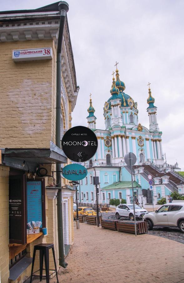 Moonotel Maidan Киев Экстерьер фото