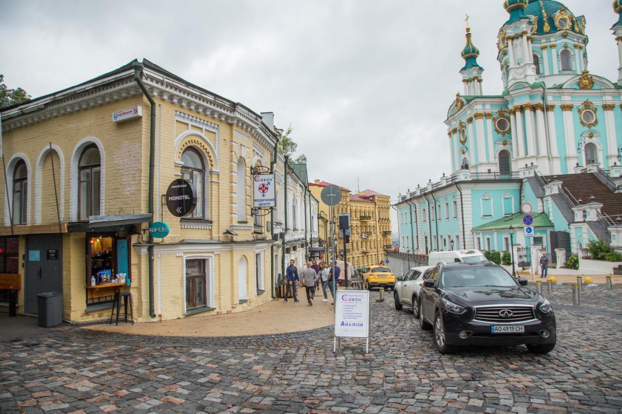 Moonotel Maidan Киев Экстерьер фото